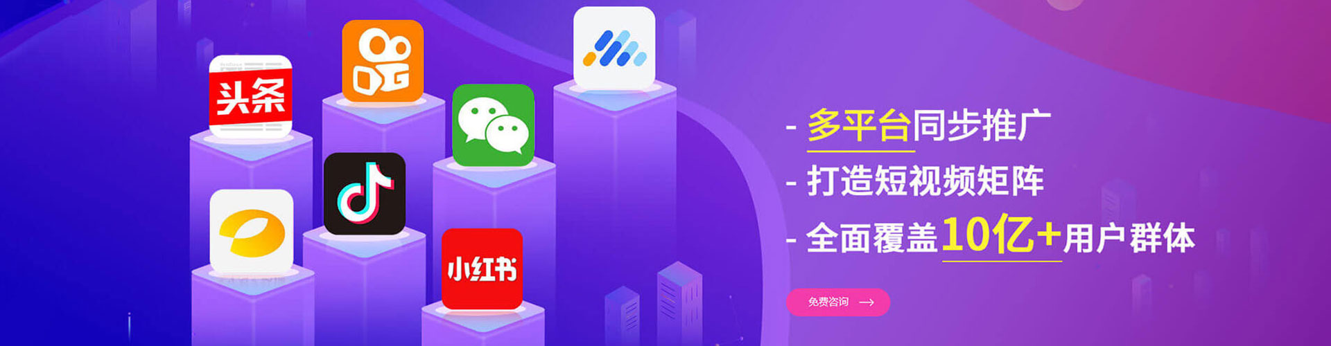 玉泉sem运营