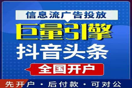 社交媒体信息流广告的投放技巧与效果展示