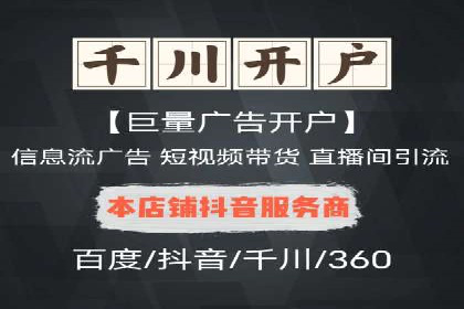 竞价代运营全流程解析：某品牌广告效果大提升