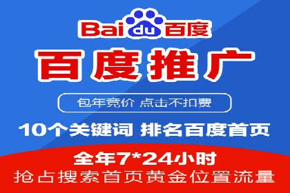 360信息流广告：化妆品行业投放效果展示